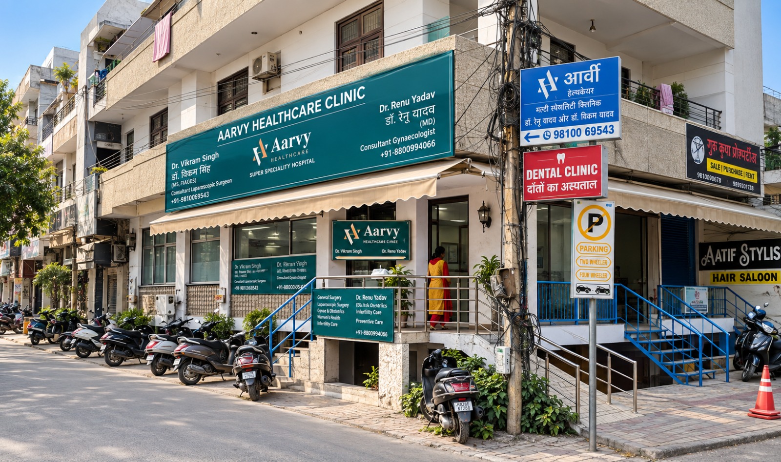 Aarvy Healthcare hospital